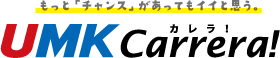 UMK Carrera！ 宮崎の求人・求職情報